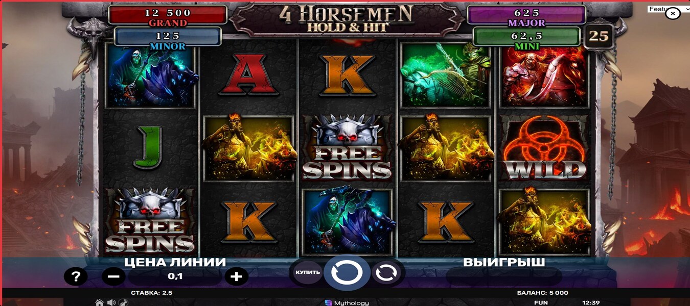 4 Horsemen 